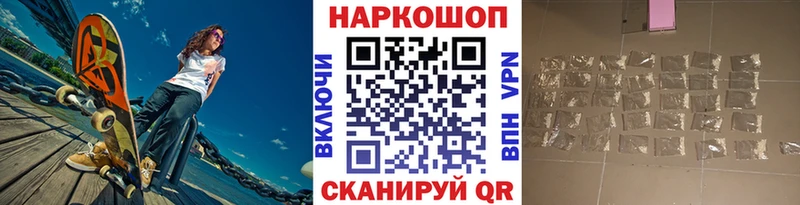 Галлюциногенные грибы Ялта