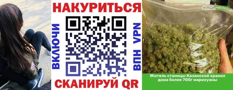 Что такое Ялта Бошки Шишки COCAIN Гашиш A PVP Меф