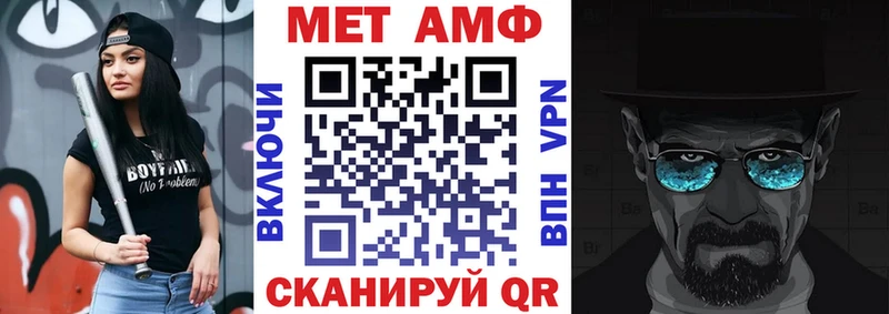 ссылка на мегу ONION  Ялта  АМФ 98% 