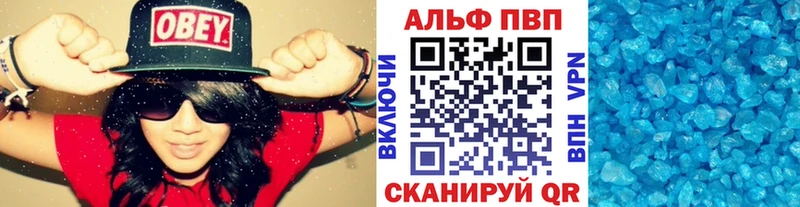 Alfa_PVP мука  магазин продажи   Ялта 