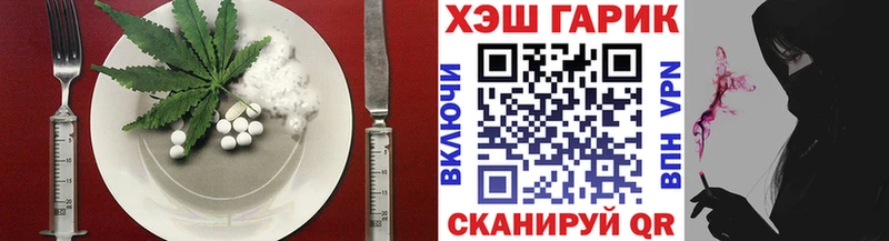 Еда ТГК конопля  Ялта 