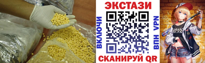 купить наркоту  Ялта  ЭКСТАЗИ louis Vuitton 