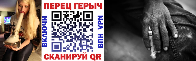 ГЕРОИН Heroin  Ялта 