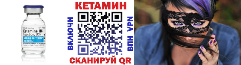 КЕТАМИН VHQ  Ялта 