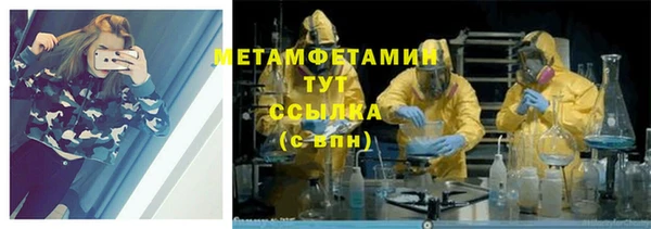 ALPHA-PVP Абинск
