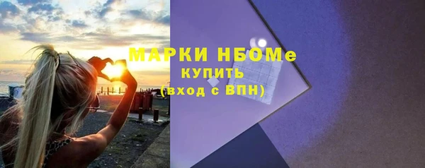 гидропоника Абаза
