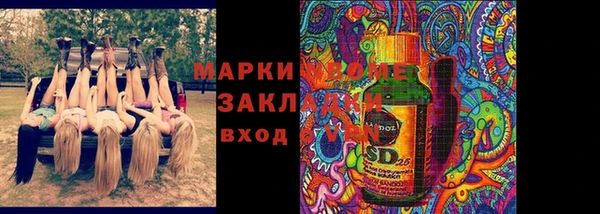 ALPHA-PVP Абинск