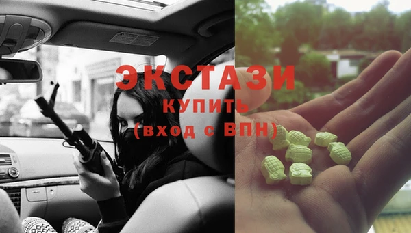гидропоника Абаза