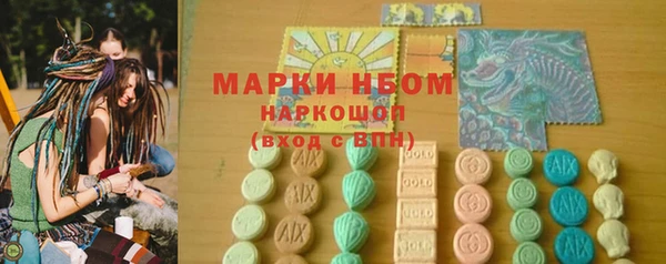 шишки Алексеевка
