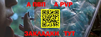 мет Пенза