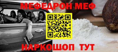 кокаин перу Обь