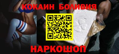 кокаин перу Обь