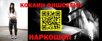 кокаин перу Обь