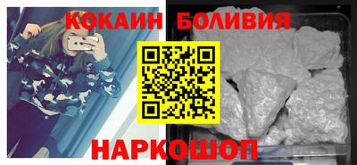 кокаин перу Обь