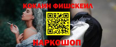 кокаин перу Обь