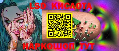 марки lsd Нягань