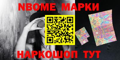 марки lsd Нягань