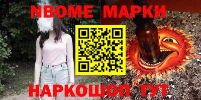 кокаин перу Обь