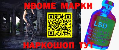 кокаин перу Обь