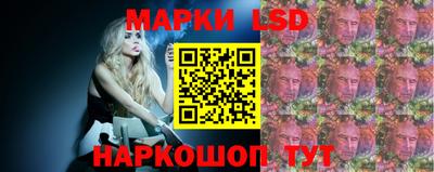 MESCALINE Первоуральск
