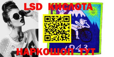 марки lsd Нягань