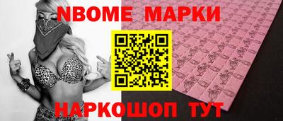 мет Пенза