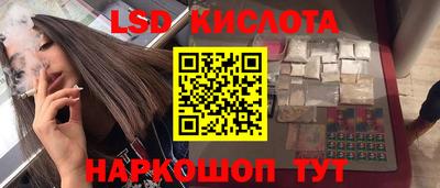 марки lsd Нягань