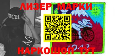 марки lsd Нягань