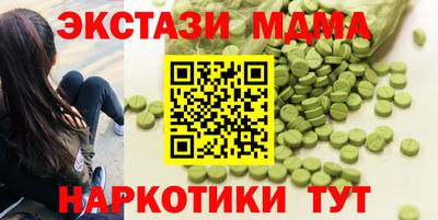ECSTASY Обнинск