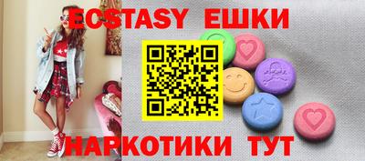 марки lsd Нягань