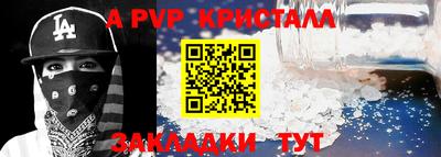 кокаин перу Обь