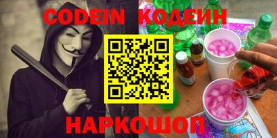 кокс Партизанск