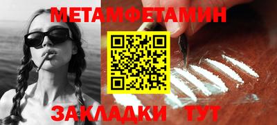 кокаин перу Обь