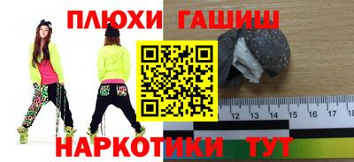 марки lsd Нягань