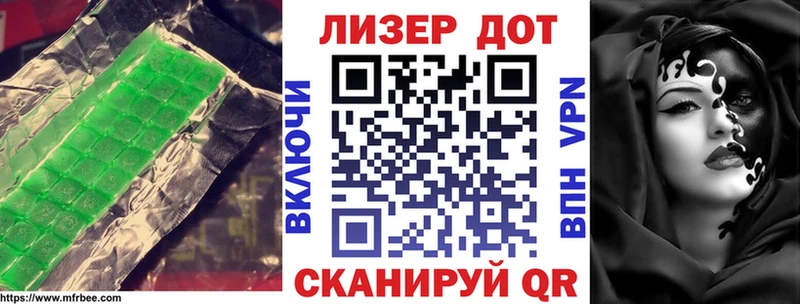 ЛСД экстази ecstasy  закладка  Ялта 