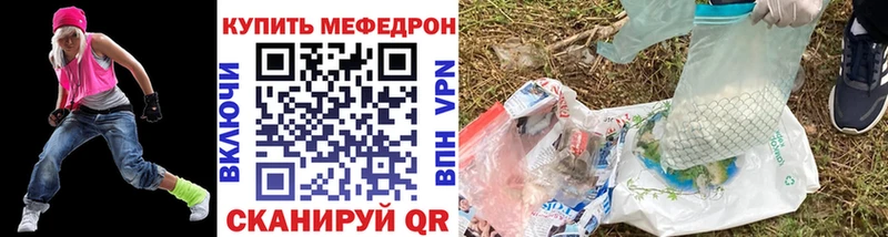 где продают наркотики Ялта МЕФ кристаллы
