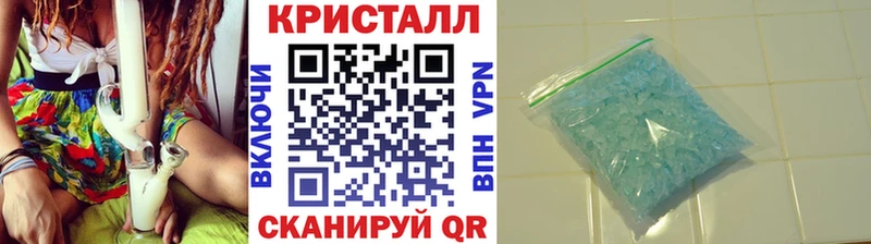 МЕТАМФЕТАМИН Methamphetamine  как найти закладки  hydra онион  Ялта 