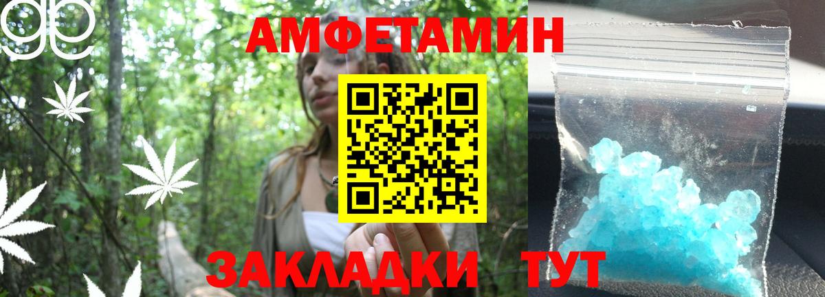 Ялта  МЕТАМФЕТАМИН Methamphetamine  Вход с VPN 