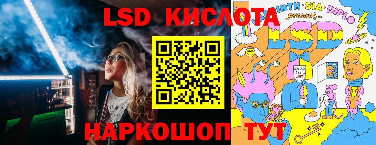 Наркотические марки 1,8мг  Вход с VPN  Ялта 