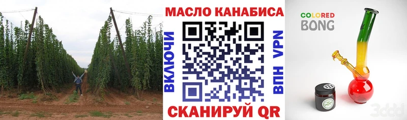 Дистиллят ТГК вейп с тгк  где найти наркотики  Ялта 