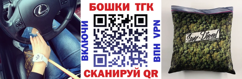 Бошки Шишки White Widow наркошоп Ялта