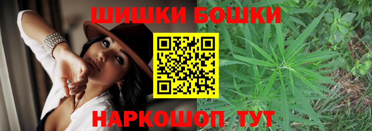 Ялта  Бошки Шишки SATIVA & INDICA  Конопля OG Kush  Вход с VPN  Бошки марихуана гибрид 